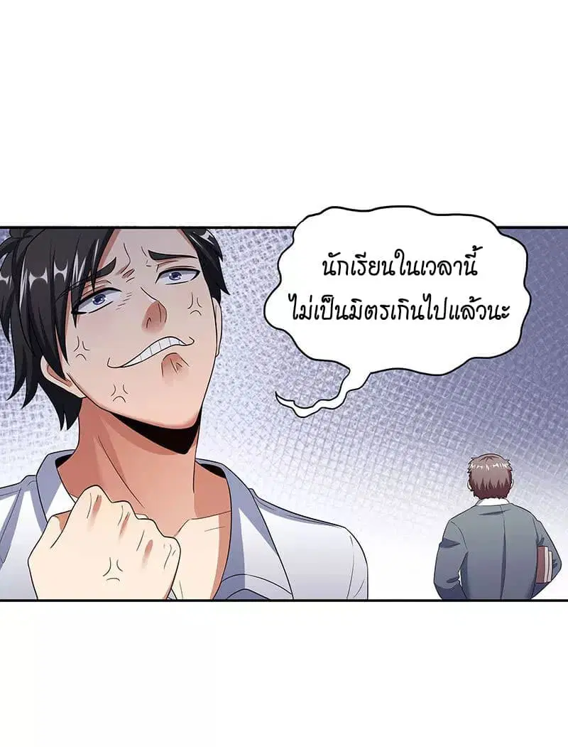 หน้า 10 จาก 36