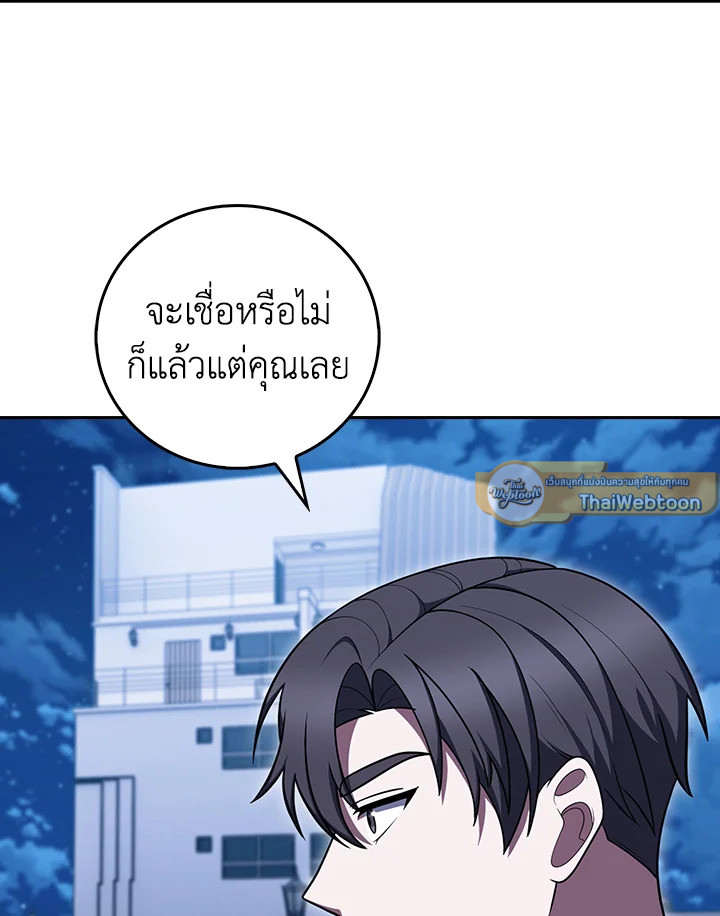 หน้า 88 จาก 104