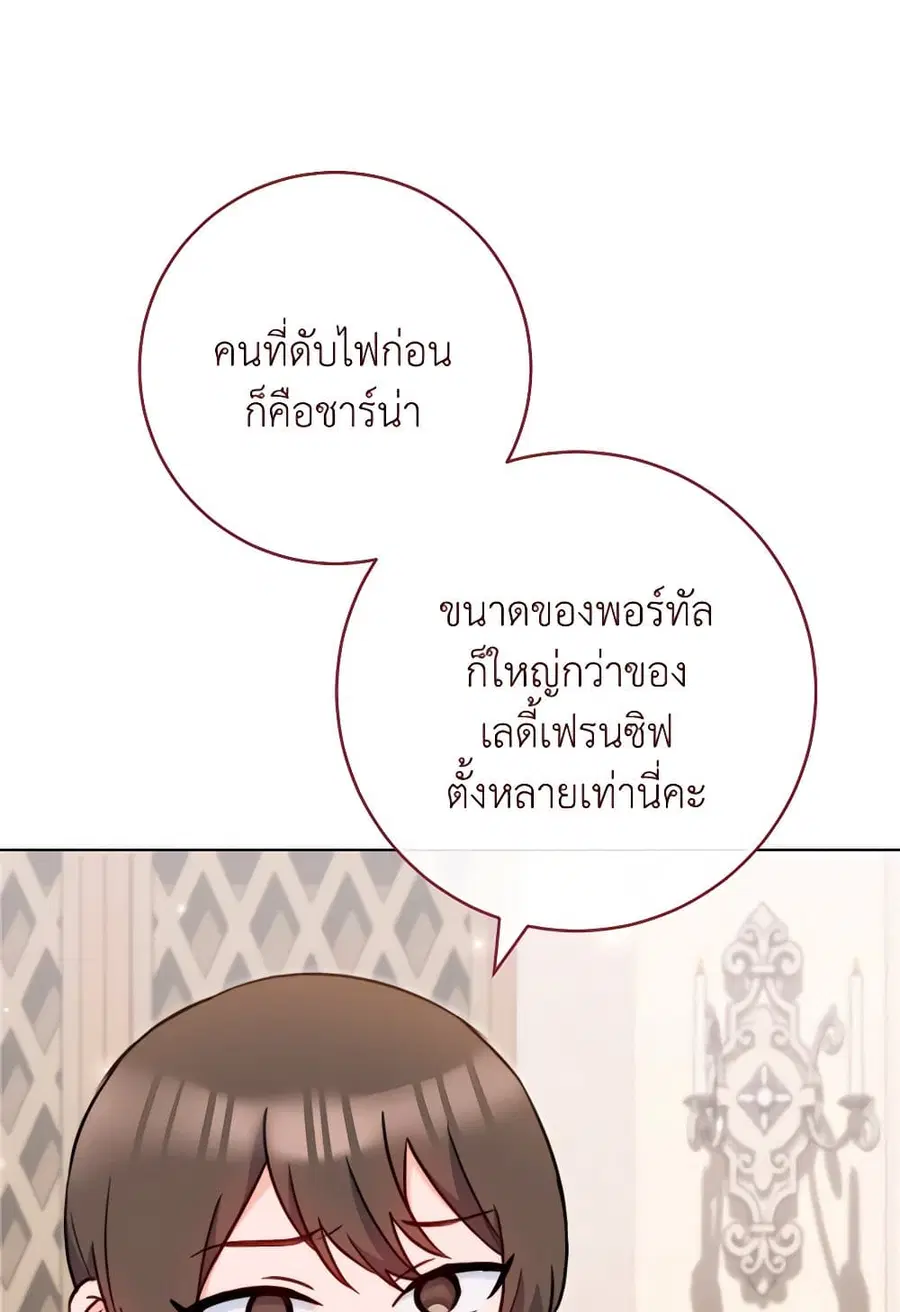 หน้า 31 จาก 74