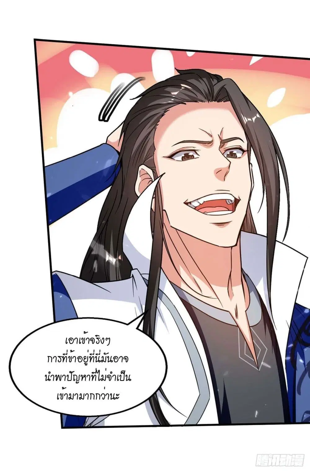 หน้า 10 จาก 31