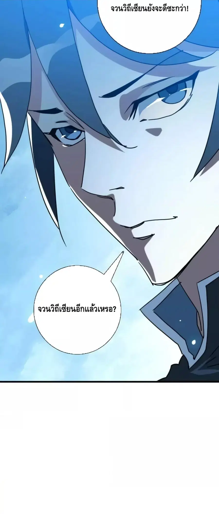 หน้า 51 จาก 52