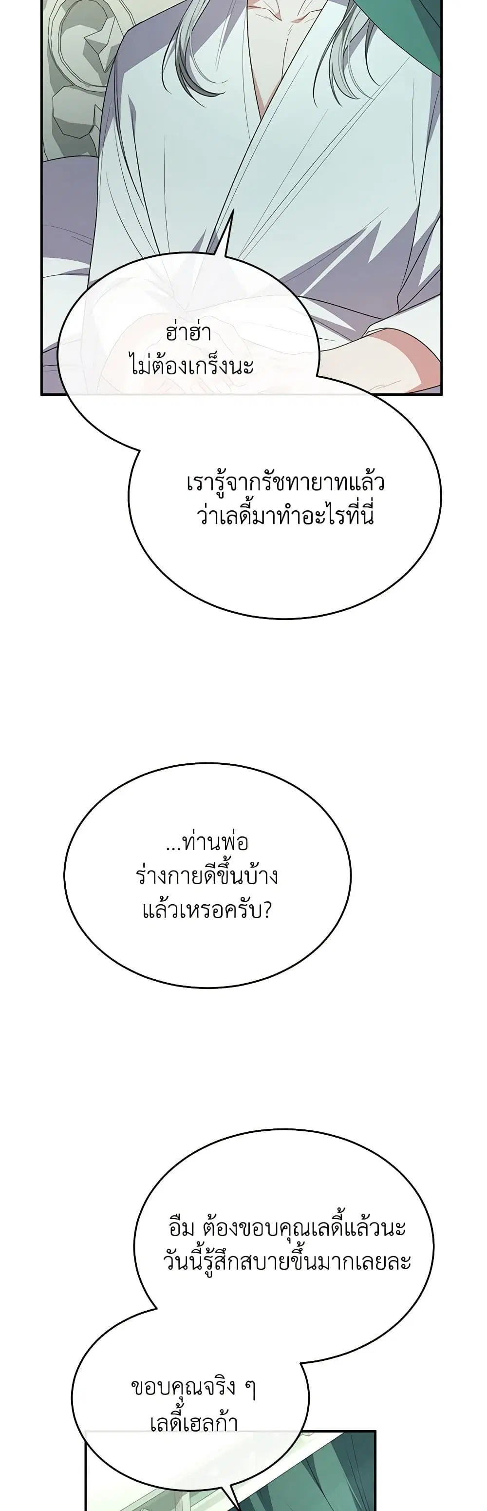 หน้า 30 จาก 47
