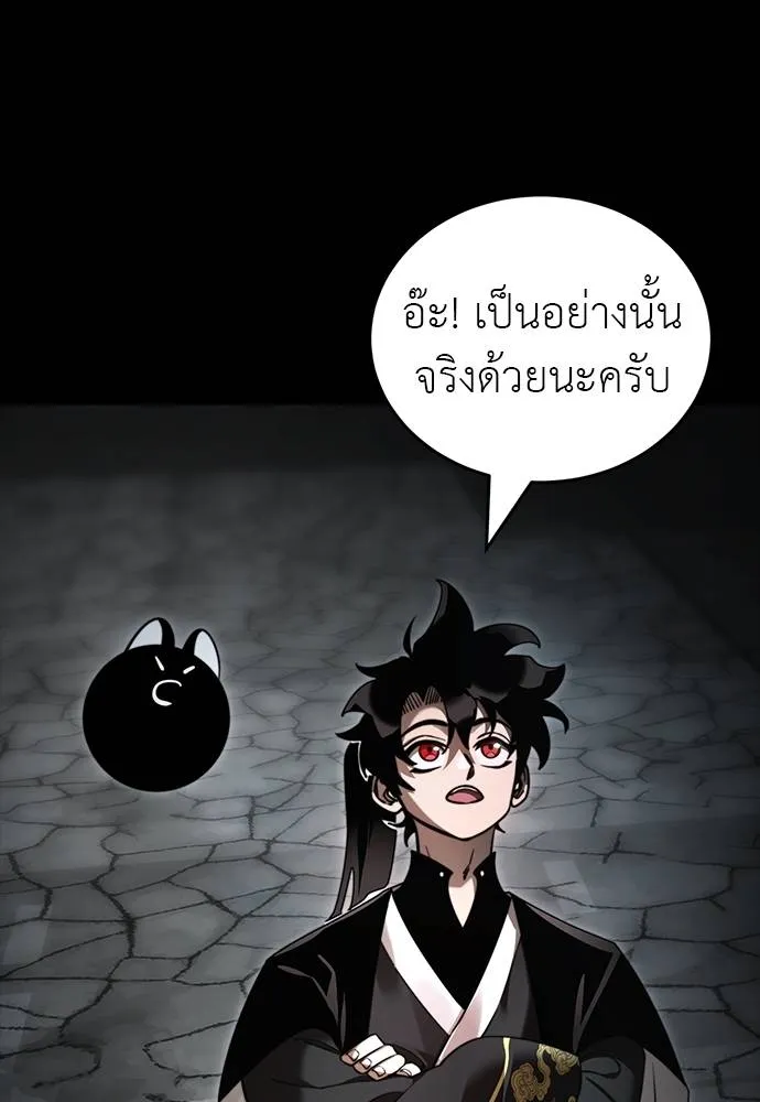 หน้า 4 จาก 164