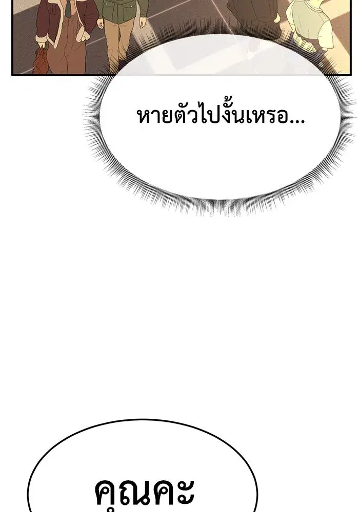 หน้า 190 จาก 202