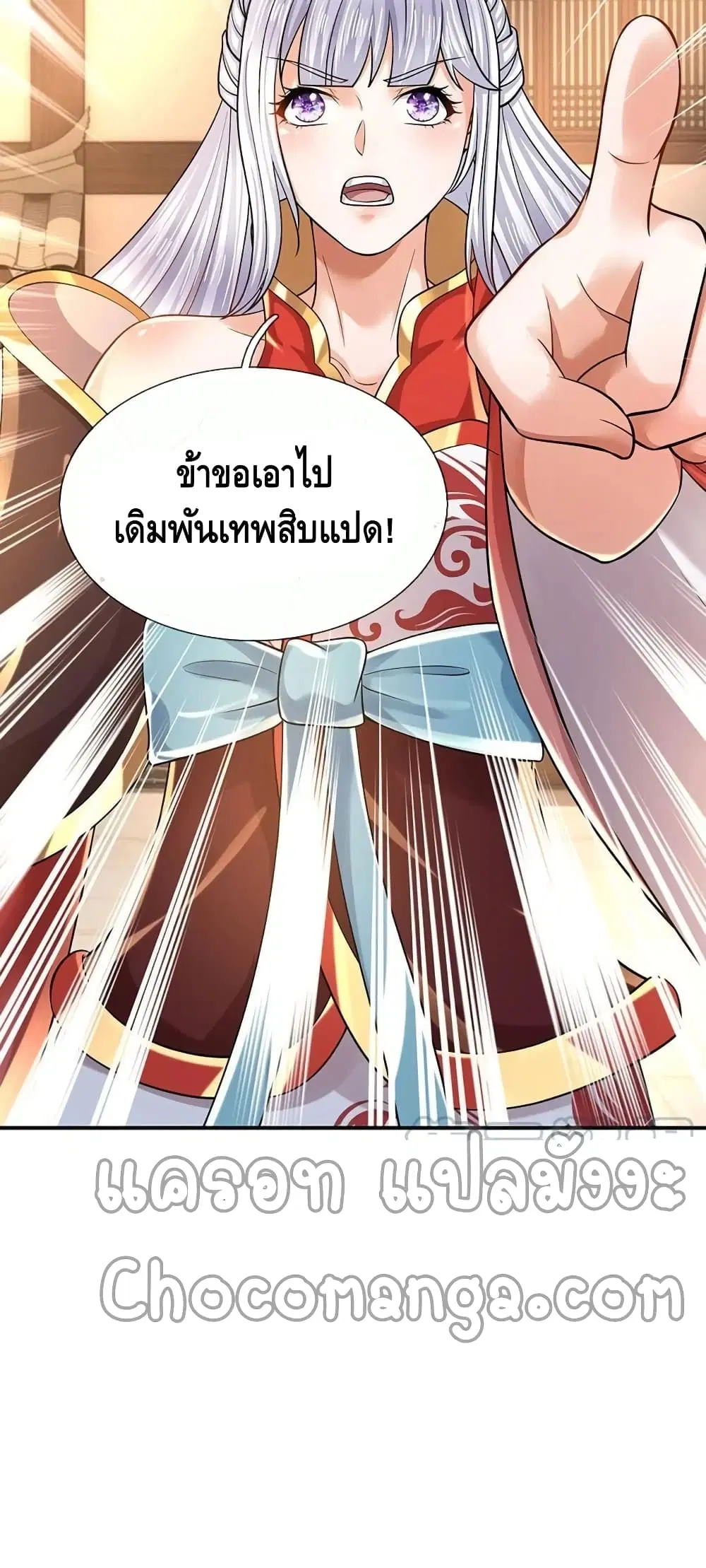 หน้า 18 จาก 32