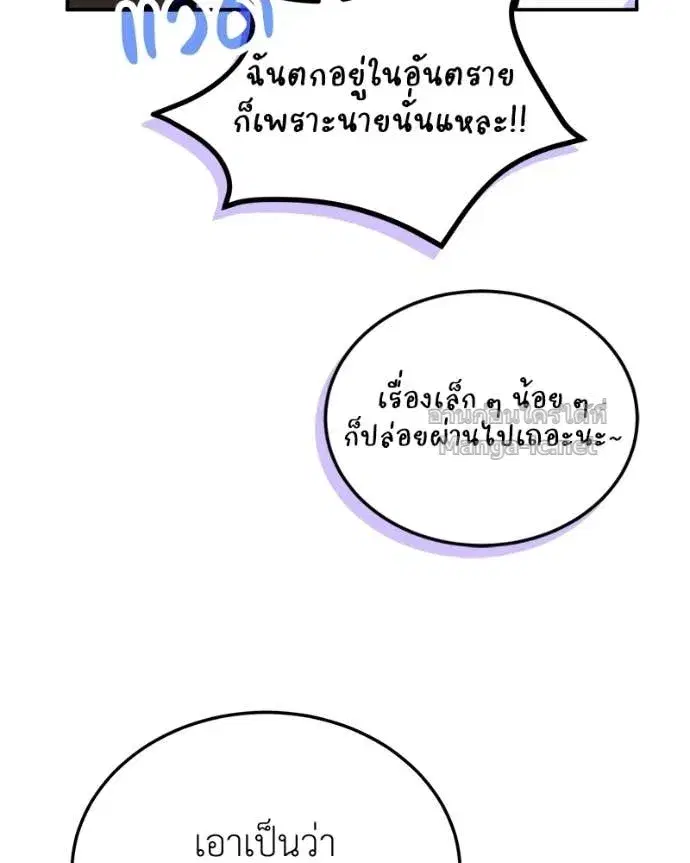 หน้า 78 จาก 156