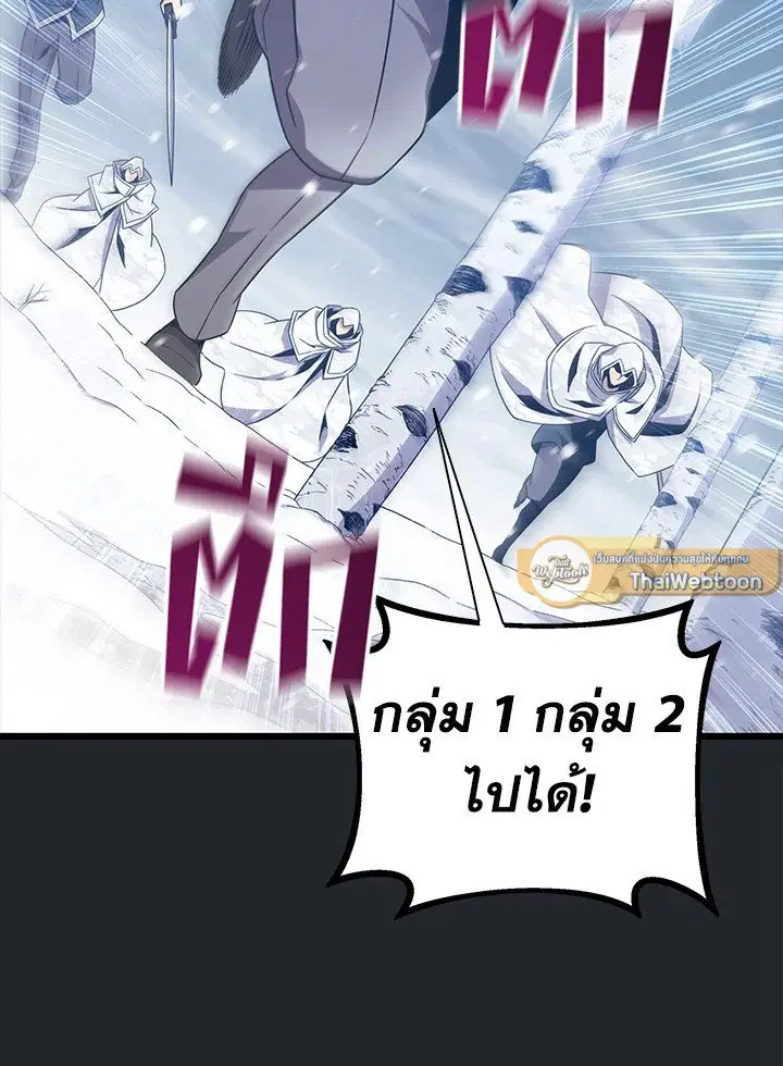 หน้า 75 จาก 123