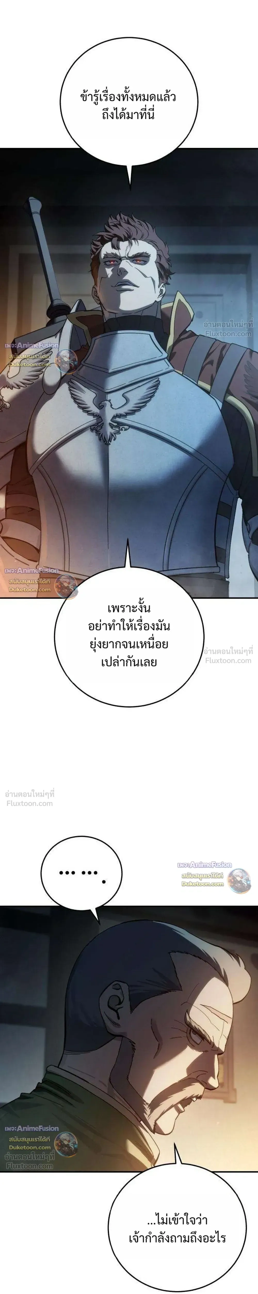 หน้า 27 จาก 41