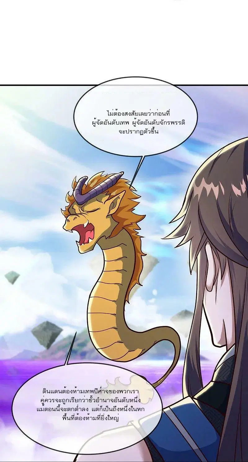 หน้า 19 จาก 56