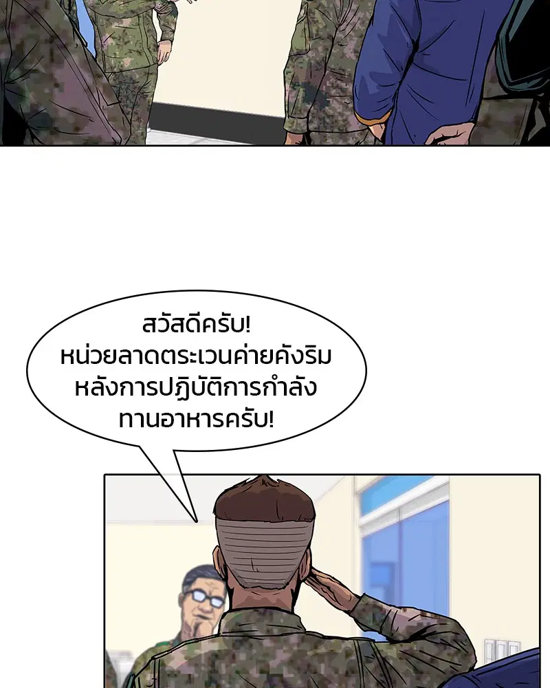 หน้า 48 จาก 103