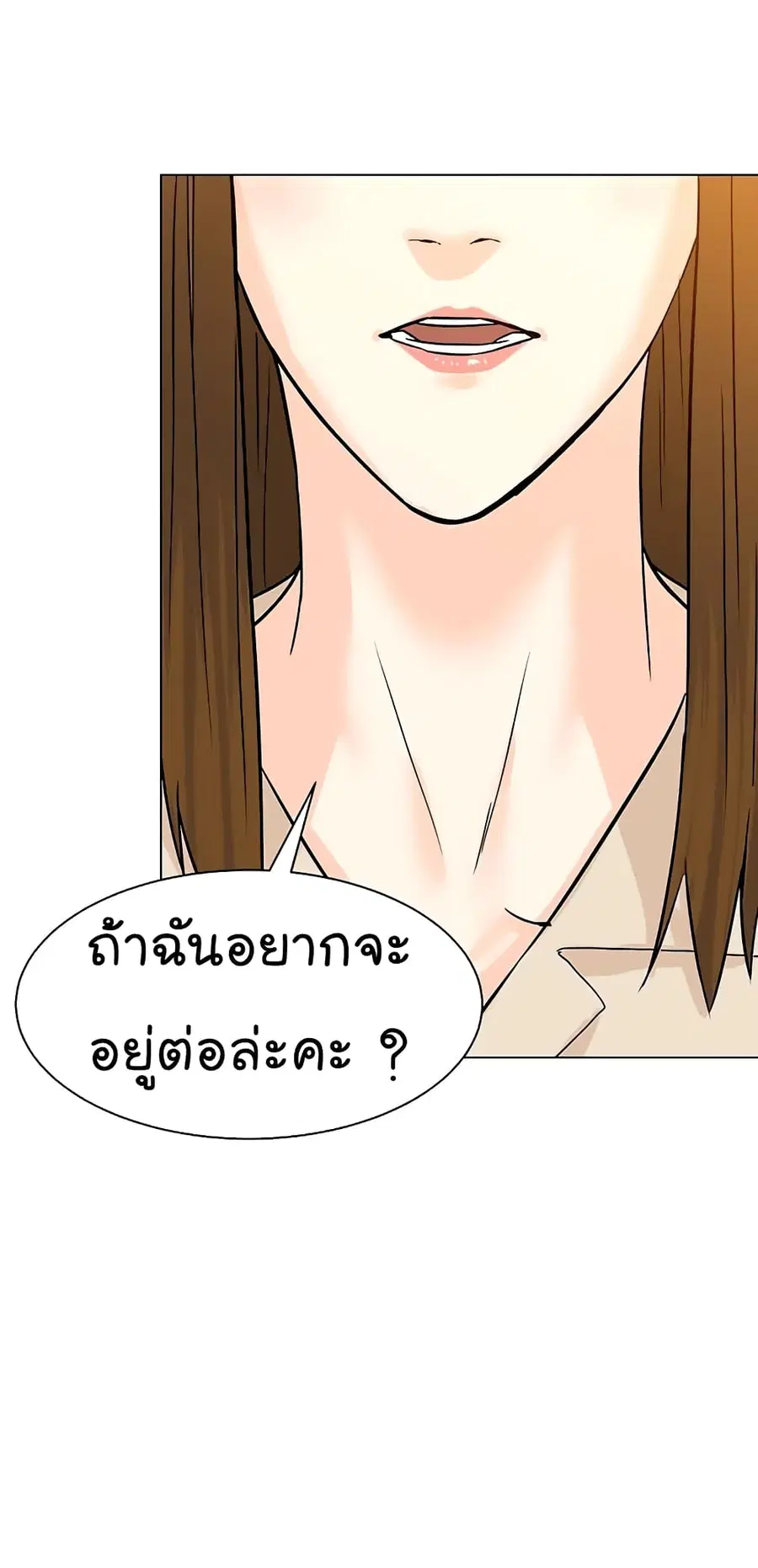 หน้า 67 จาก 78