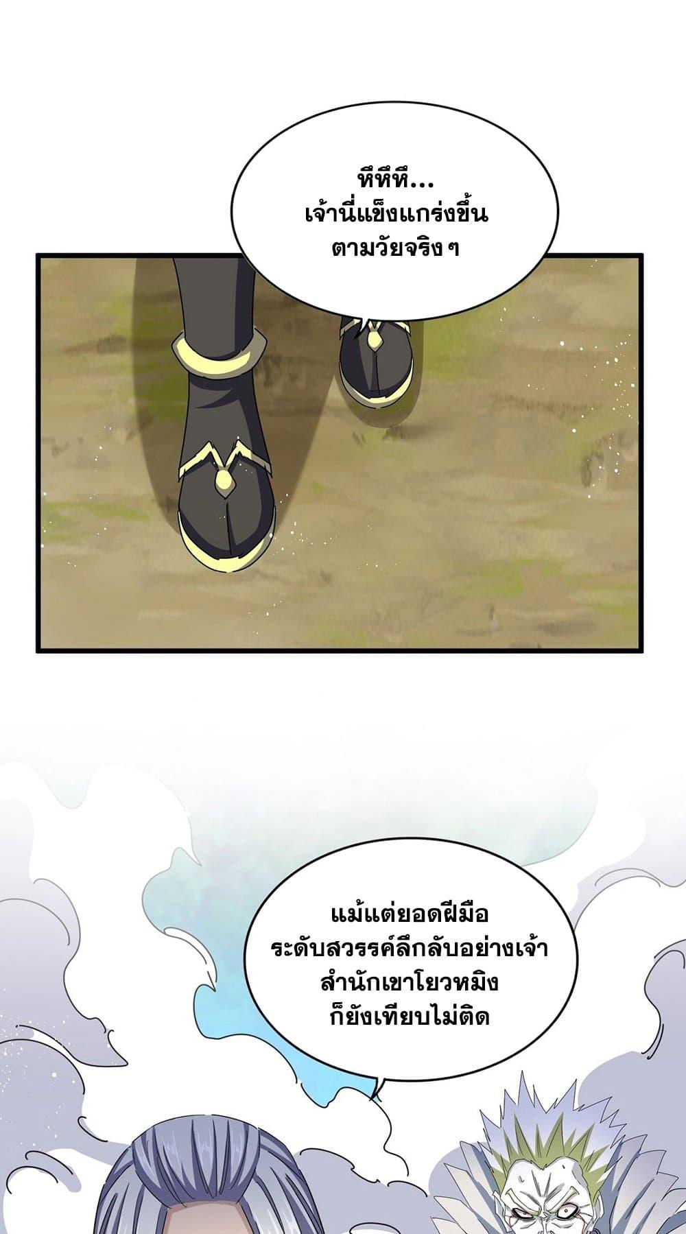 หน้า 27 จาก 50