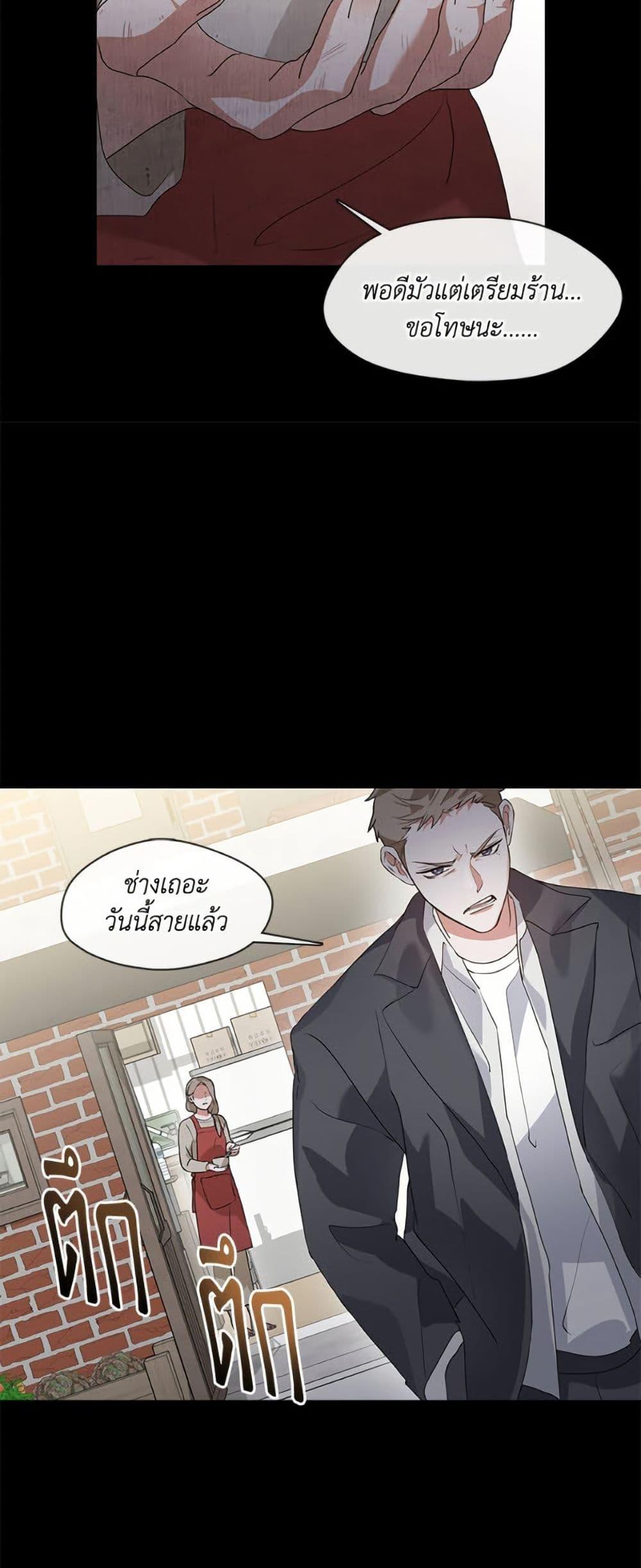 หน้า 47 จาก 52