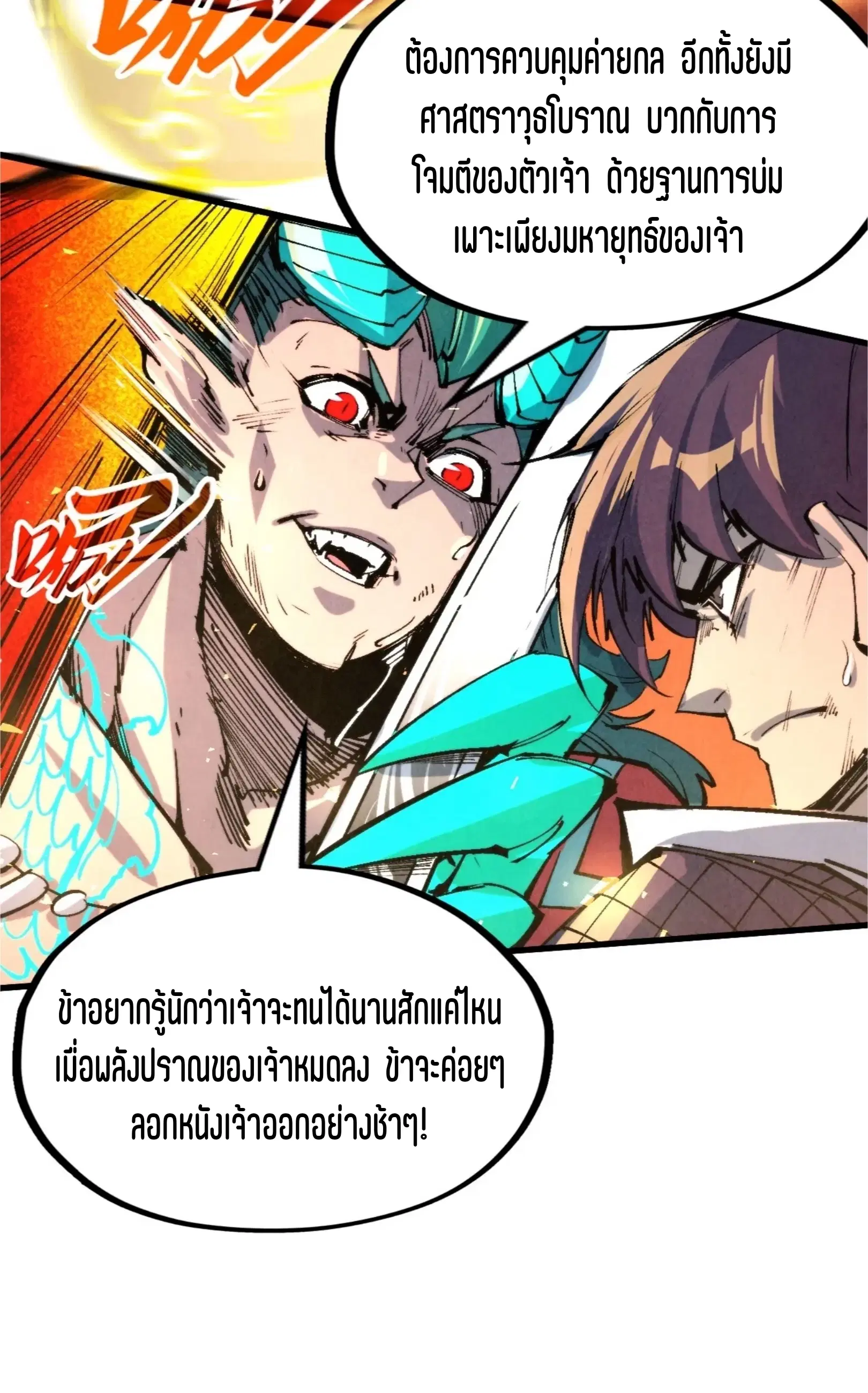 หน้า 46 จาก 61
