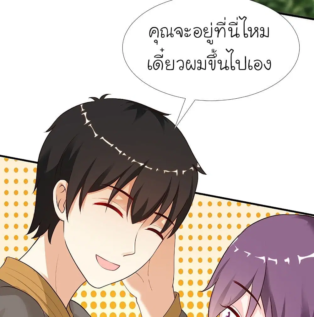หน้า 27 จาก 54