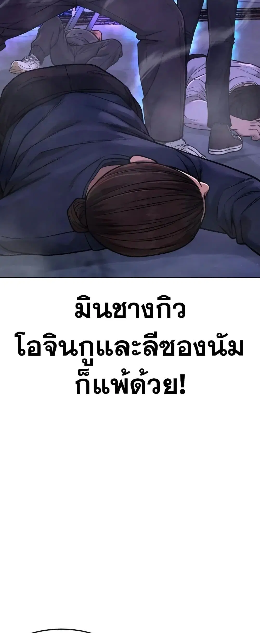 หน้า 3 จาก 80