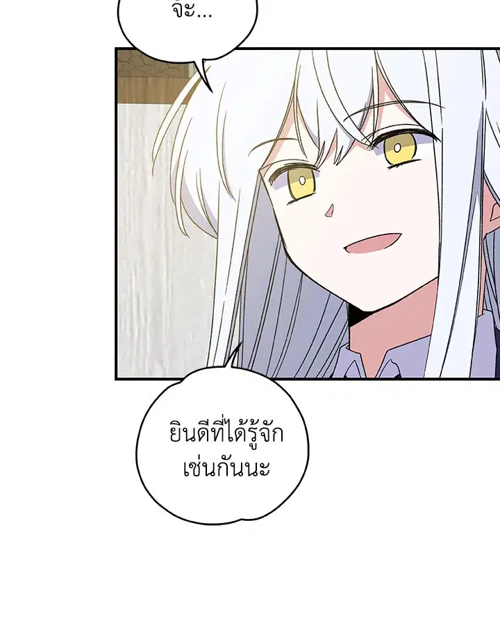 หน้า 45 จาก 102