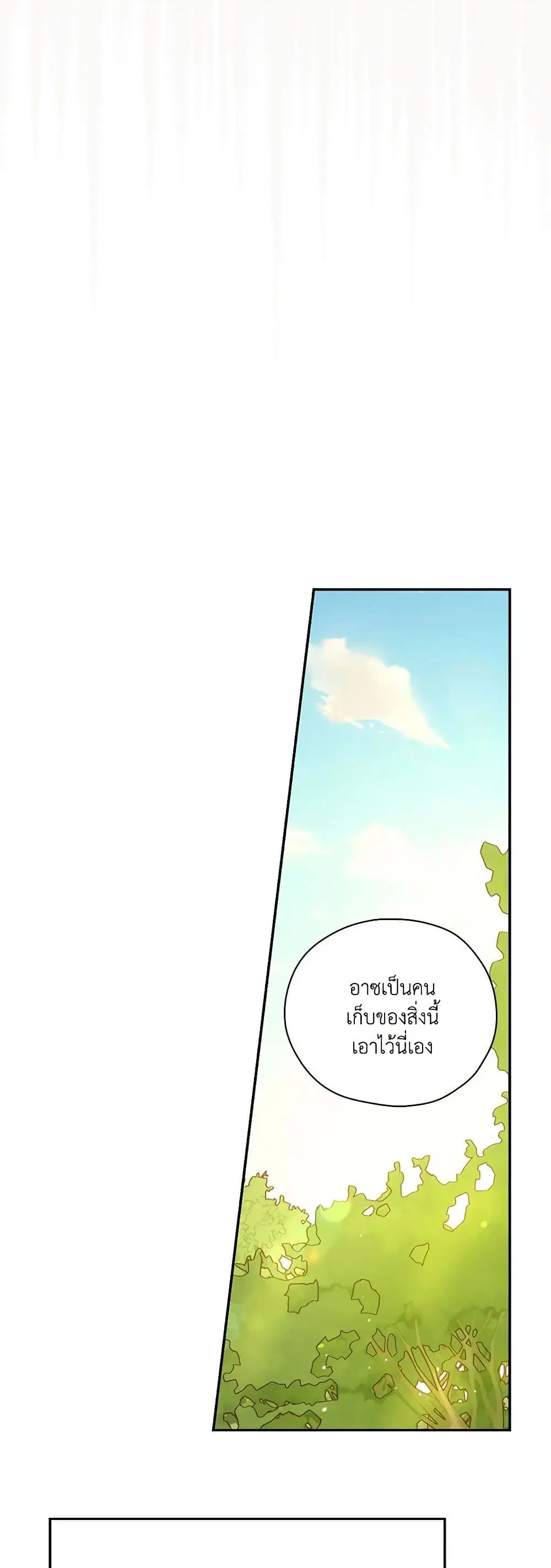 หน้า 23 จาก 36
