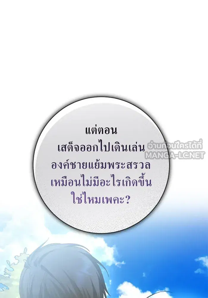 หน้า 174 จาก 211