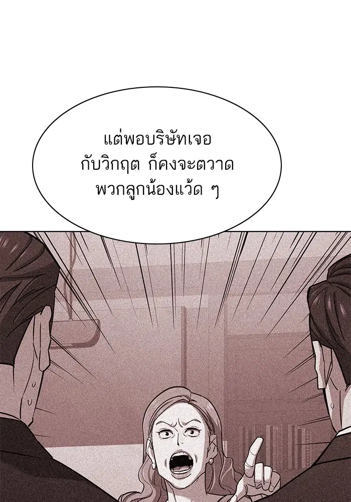 หน้า 130 จาก 149