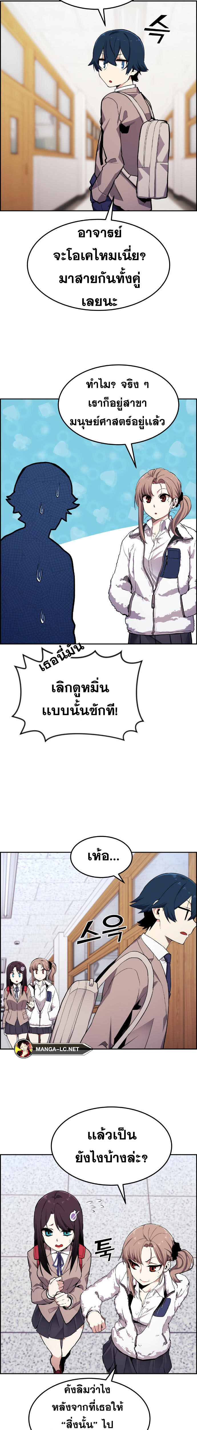 หน้า 11 จาก 31