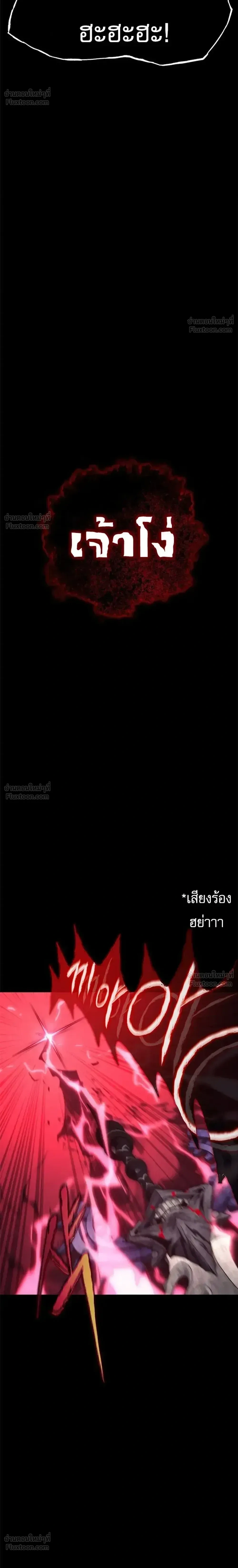 หน้า 18 จาก 41