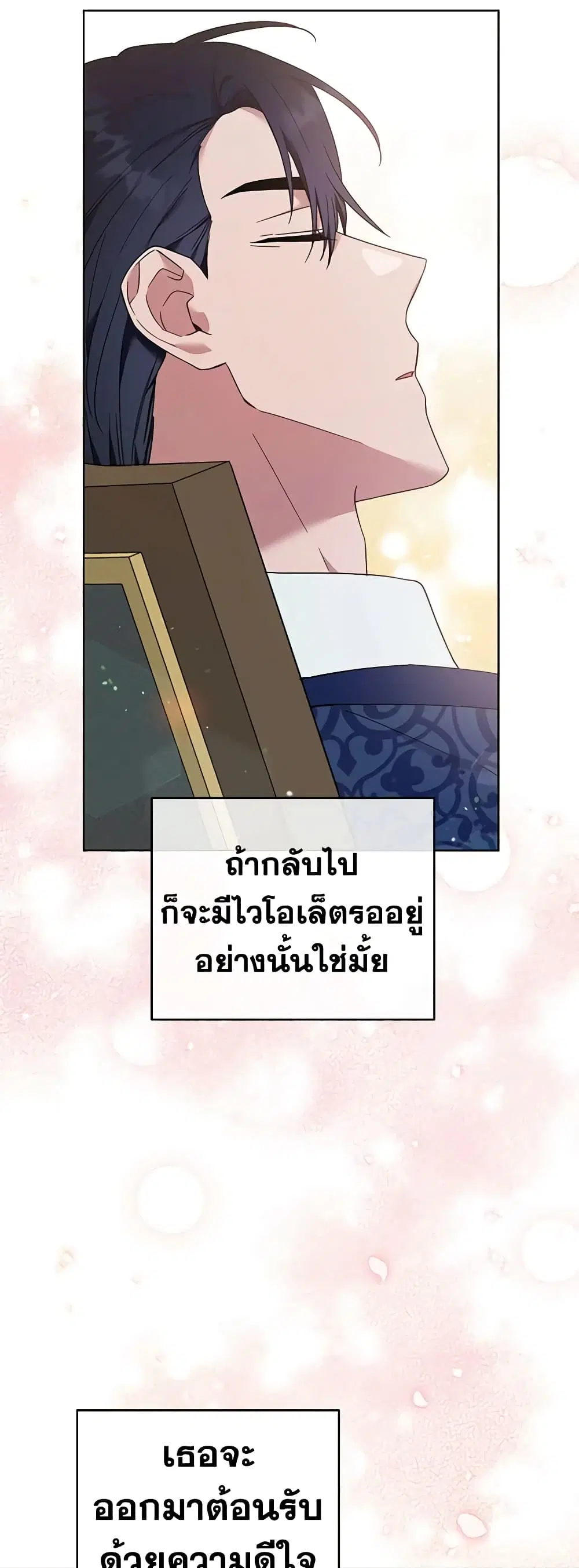 หน้า 6 จาก 52