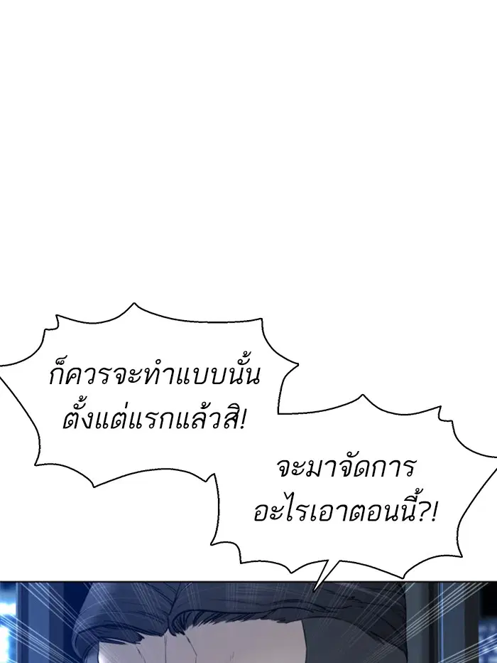 หน้า 130 จาก 173