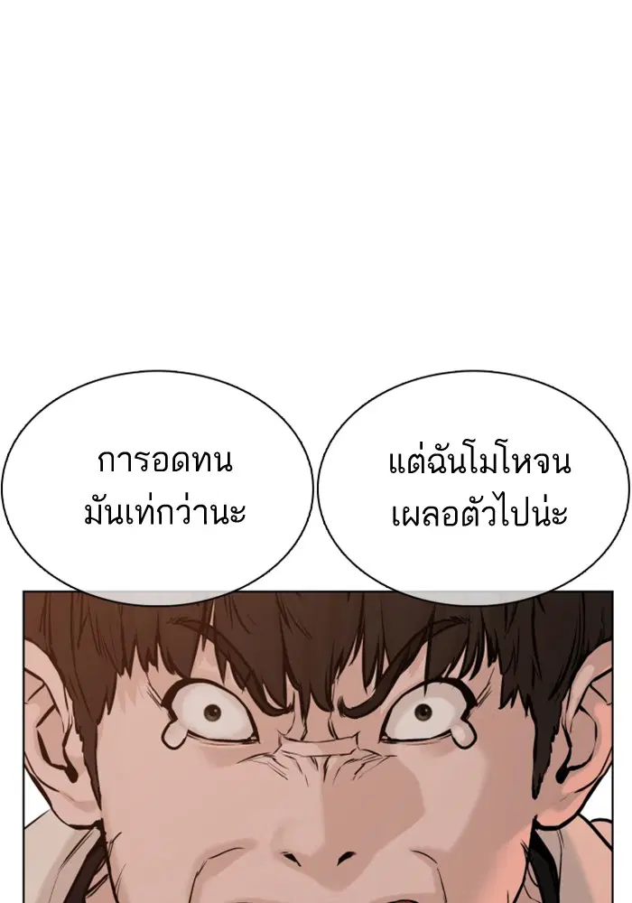 หน้า 21 จาก 175