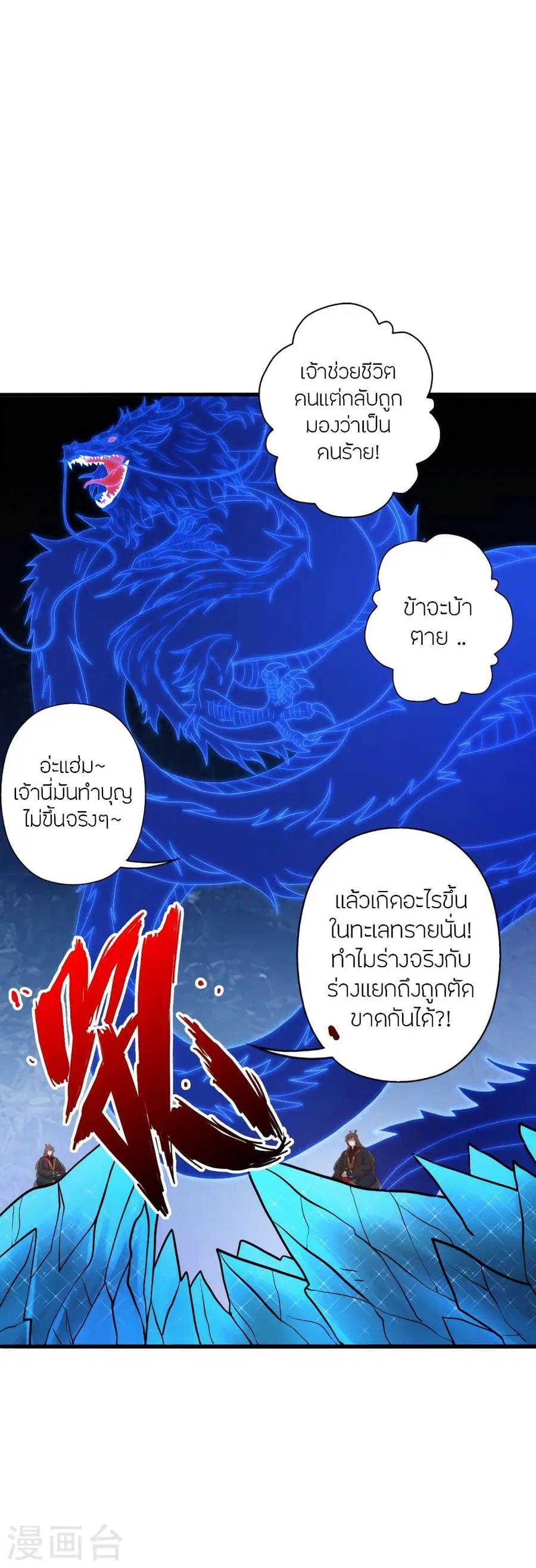 หน้า 19 จาก 82