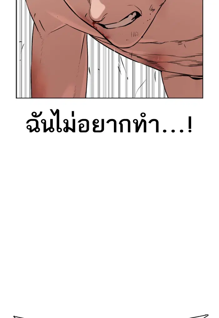 หน้า 104 จาก 202