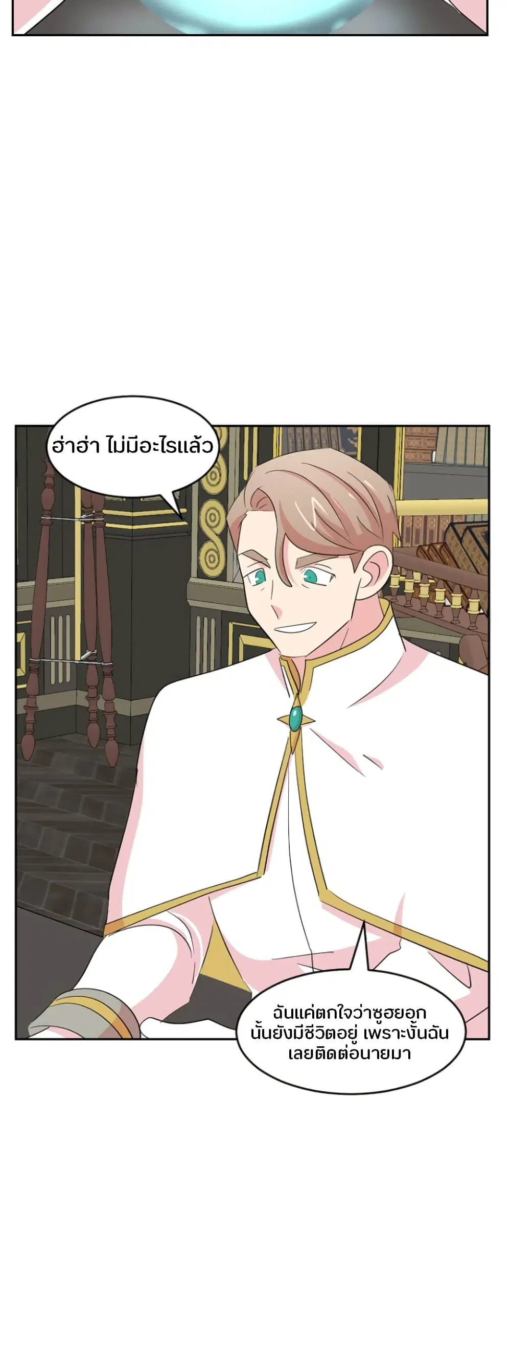 หน้า 21 จาก 37