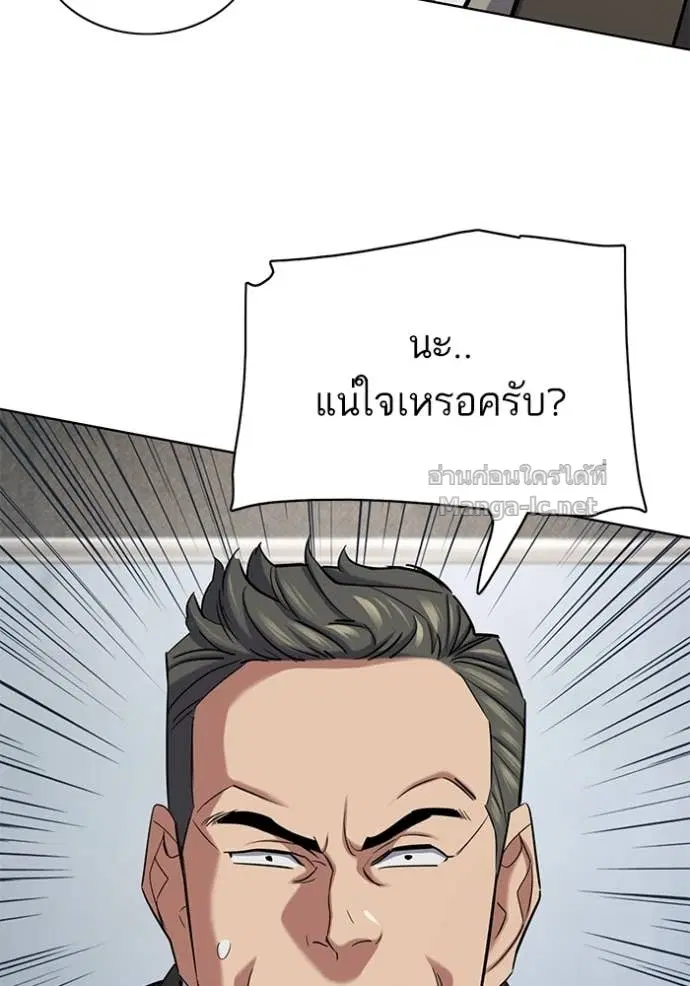 หน้า 93 จาก 172