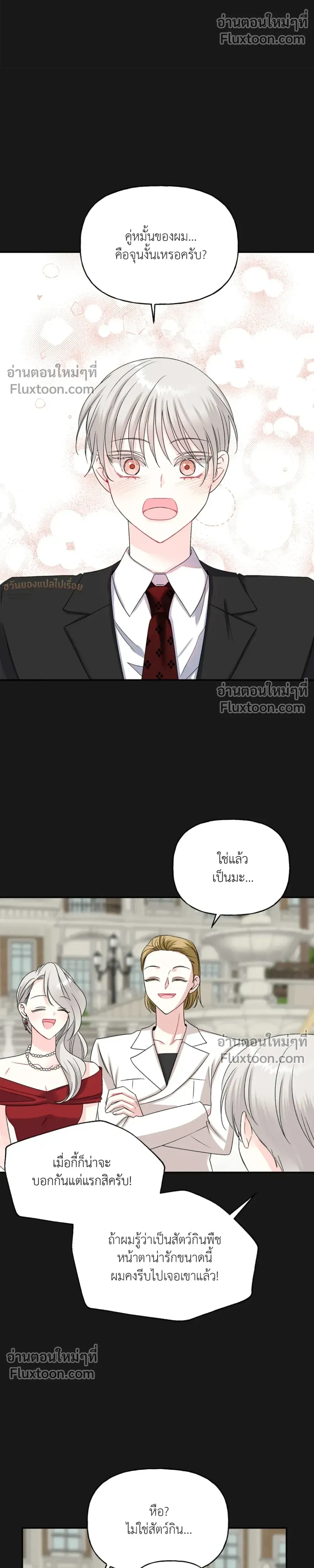 หน้า 26 จาก 29