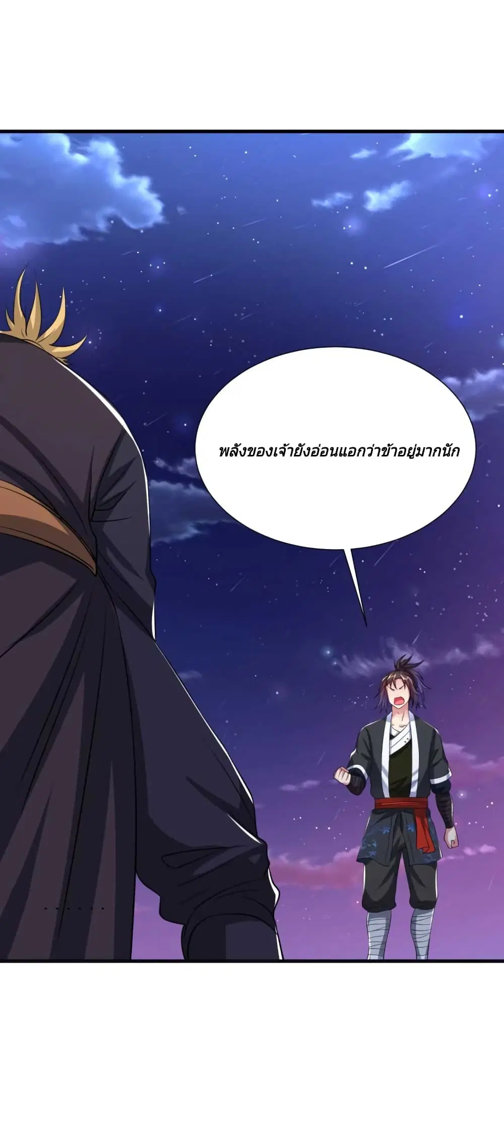 หน้า 29 จาก 40