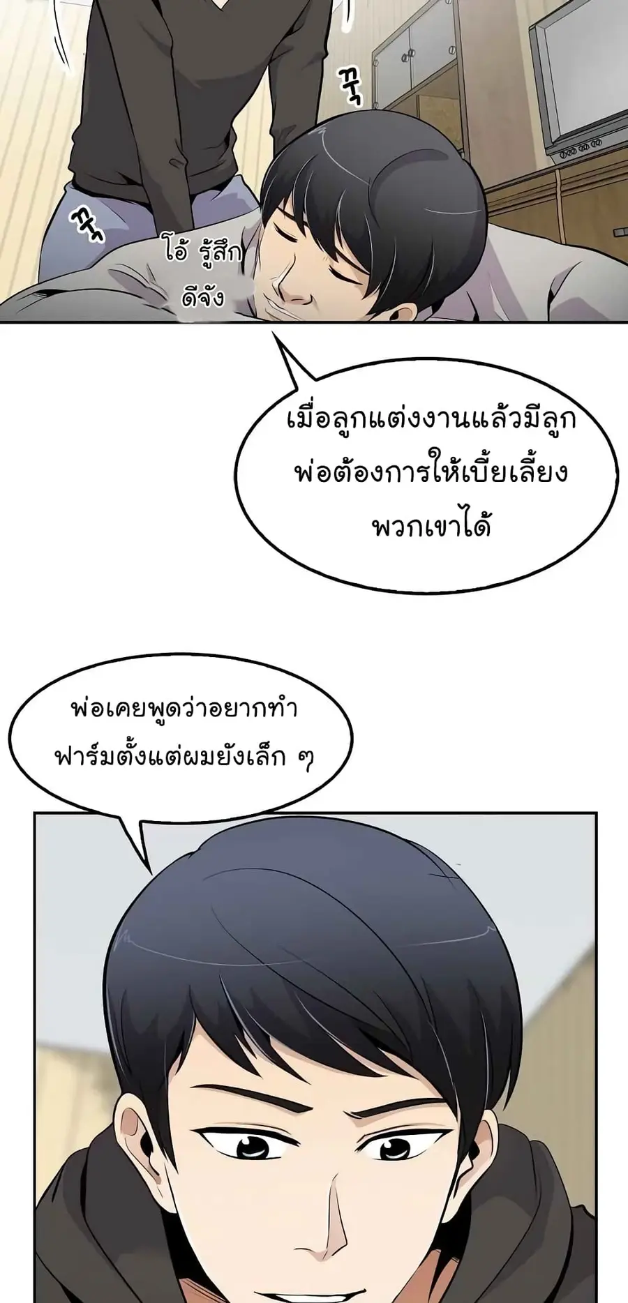 หน้า 16 จาก 57