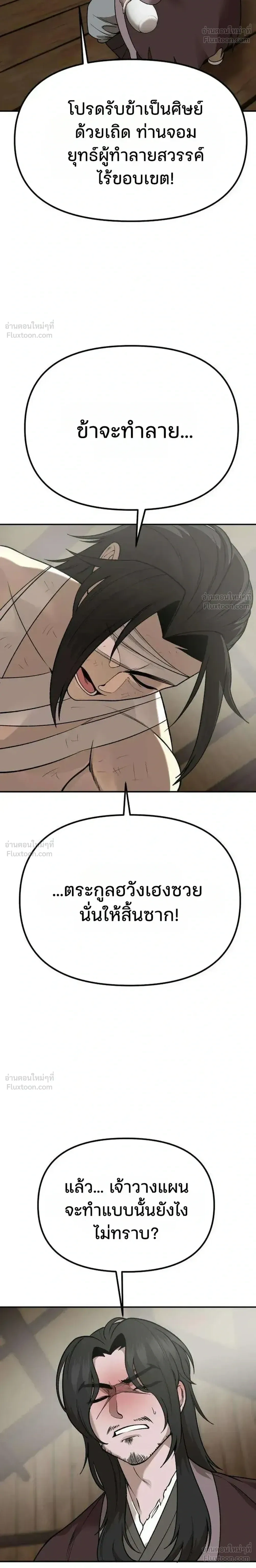 หน้า 34 จาก 60