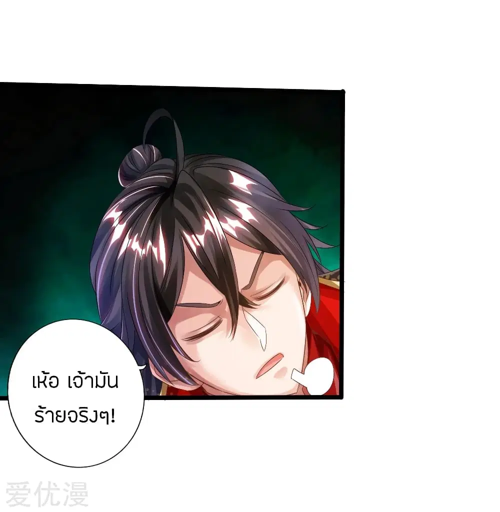 หน้า 10 จาก 40
