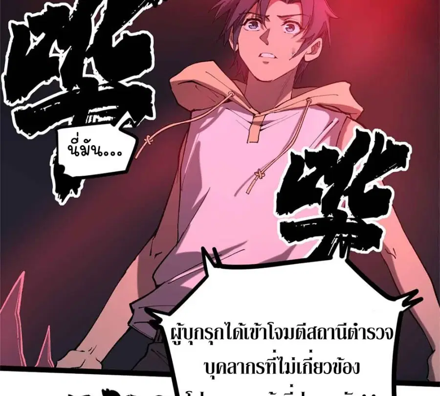หน้า 43 จาก 49
