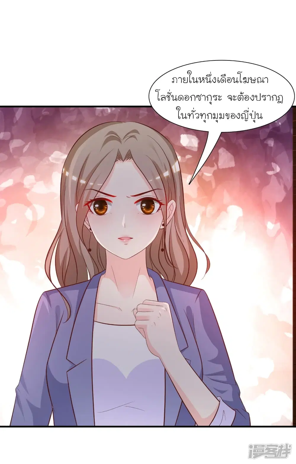 หน้า 24 จาก 33