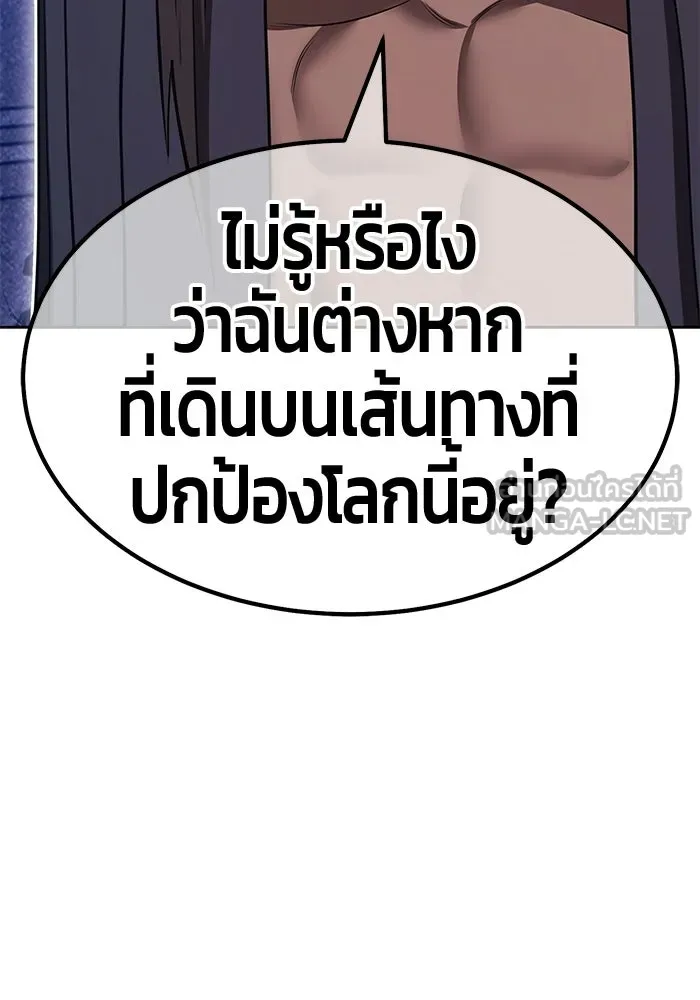 หน้า 144 จาก 404
