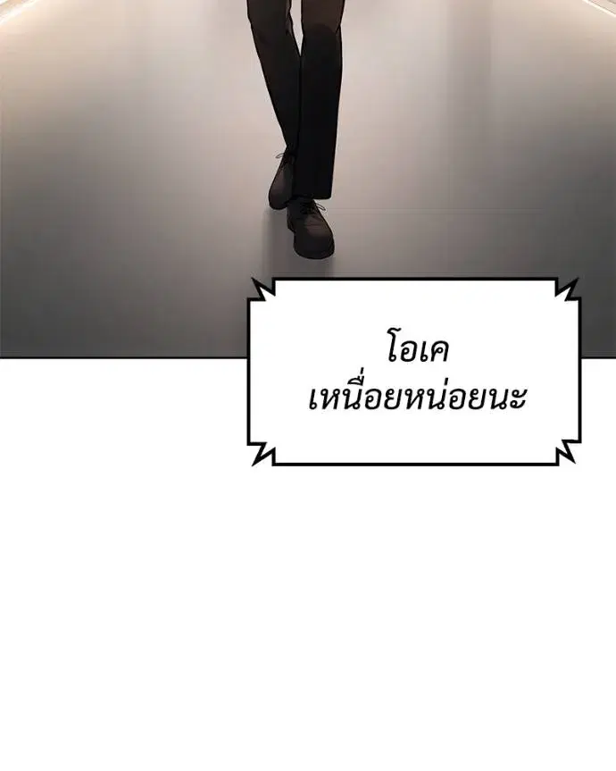หน้า 5 จาก 200