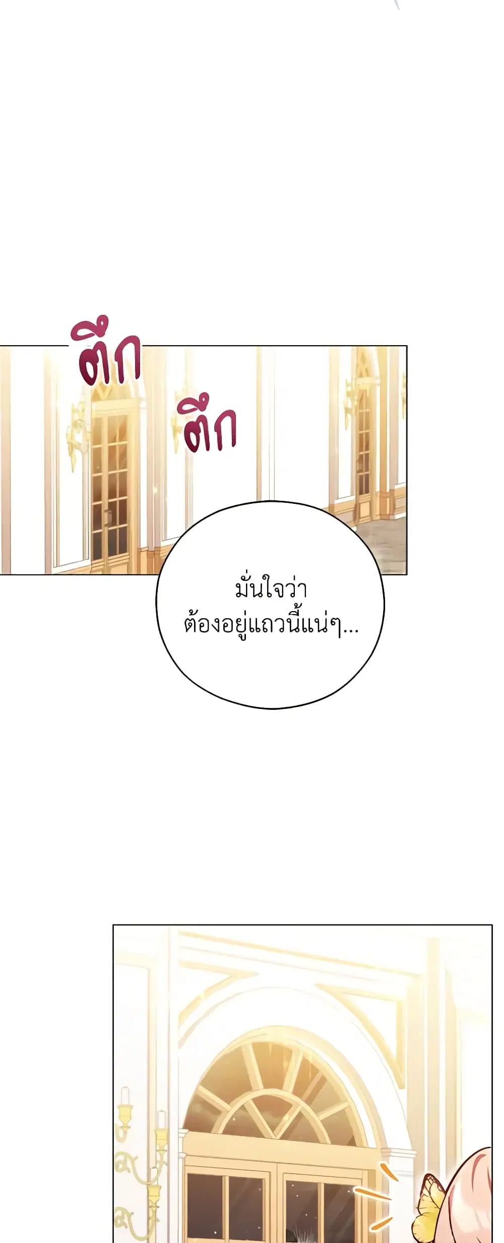หน้า 28 จาก 41