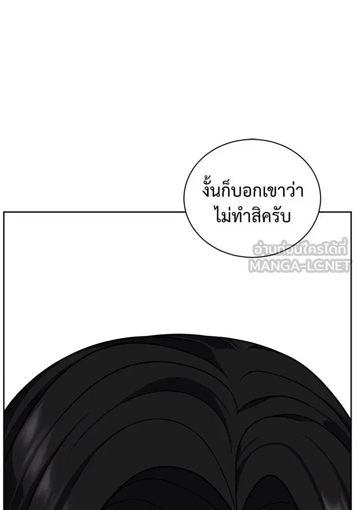 หน้า 156 จาก 188