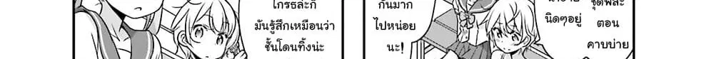 หน้า 29 จาก 121