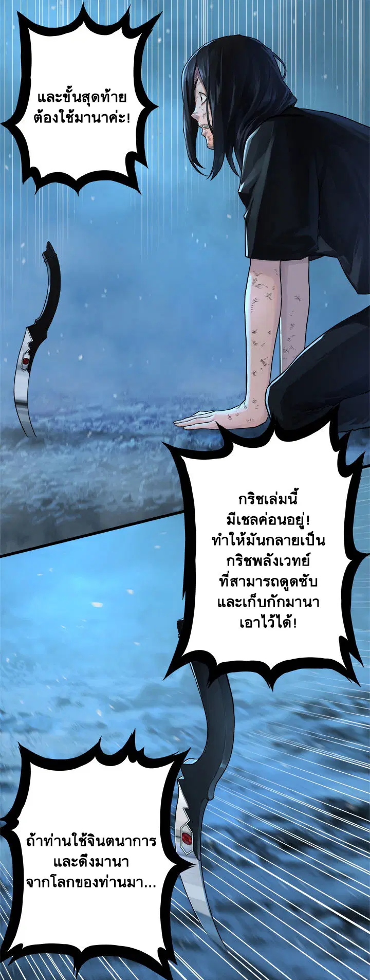 หน้า 25 จาก 27