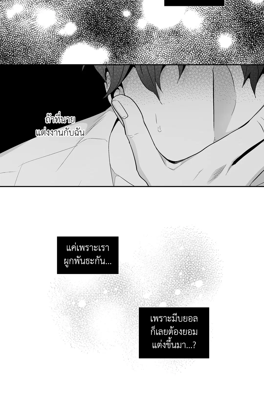 หน้า 11 จาก 45