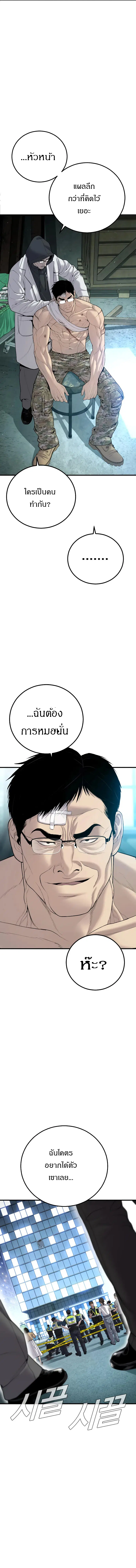 หน้า 26 จาก 30