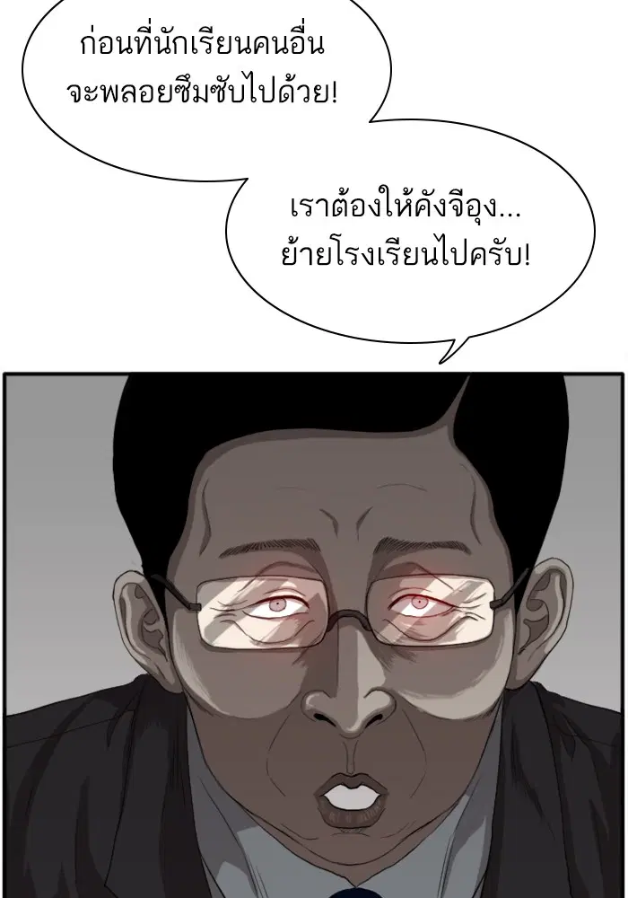 หน้า 53 จาก 118
