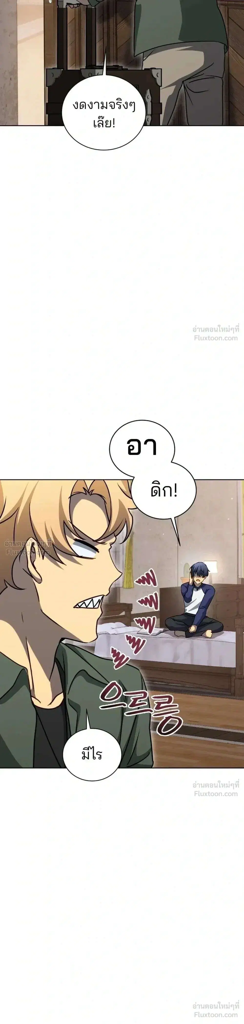 หน้า 39 จาก 51